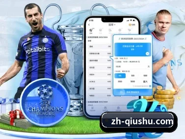球速体育 APP