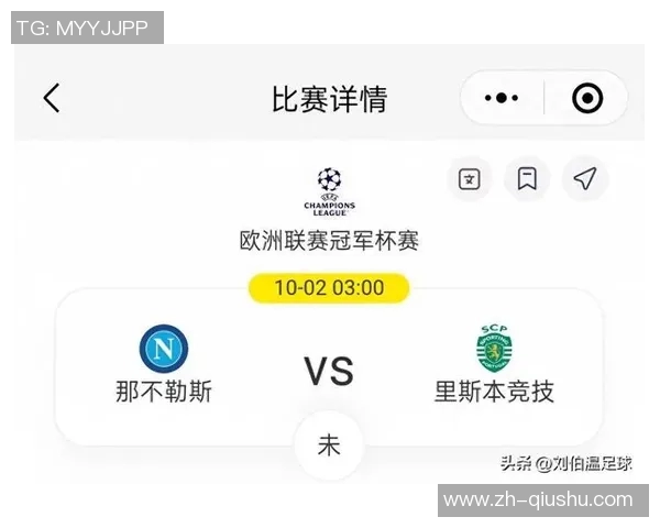 那不勒斯本赛季防线漏洞显著已丢16球远超上赛季总失球数