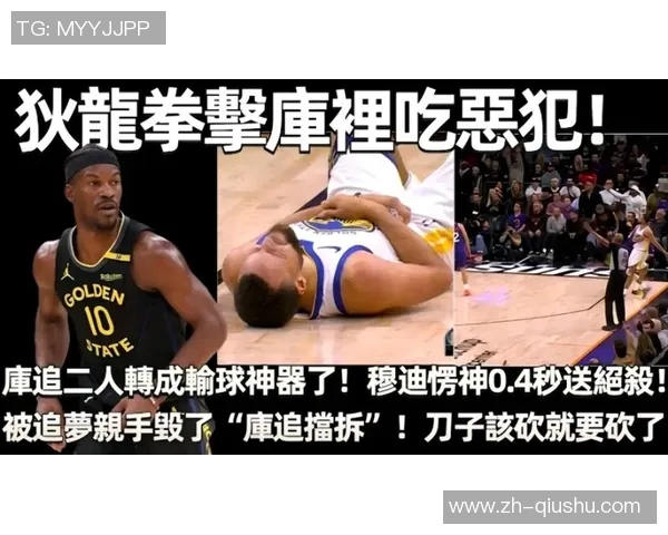 狄龙在雷霆对抗中展现激烈身体碰撞却遭遇最少犯规判罚