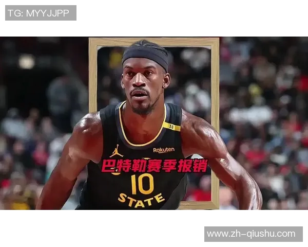 巴特勒状态低迷11投仅中3分数乏力但罚球表现出色11罚10中