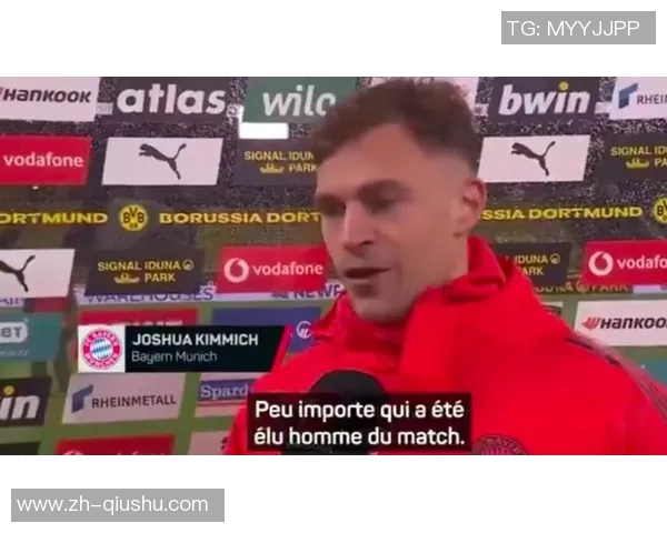 德国国家德比赛后图片报评分凯恩基米希表现出色均获满分评价