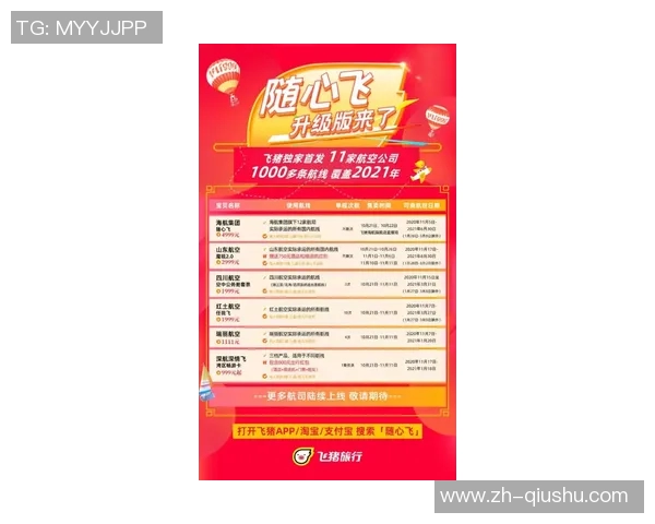 泰山主场赛事年票即将开售票价1350元至3600元抢购从速